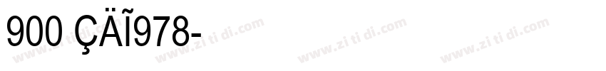 900 CAI978字体转换
